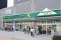 スーパー　マルエツ　プチ両国緑一丁目店（スーパー）まで537m