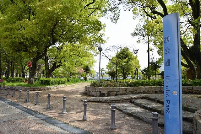 公園　靭公園（公園）まで824m