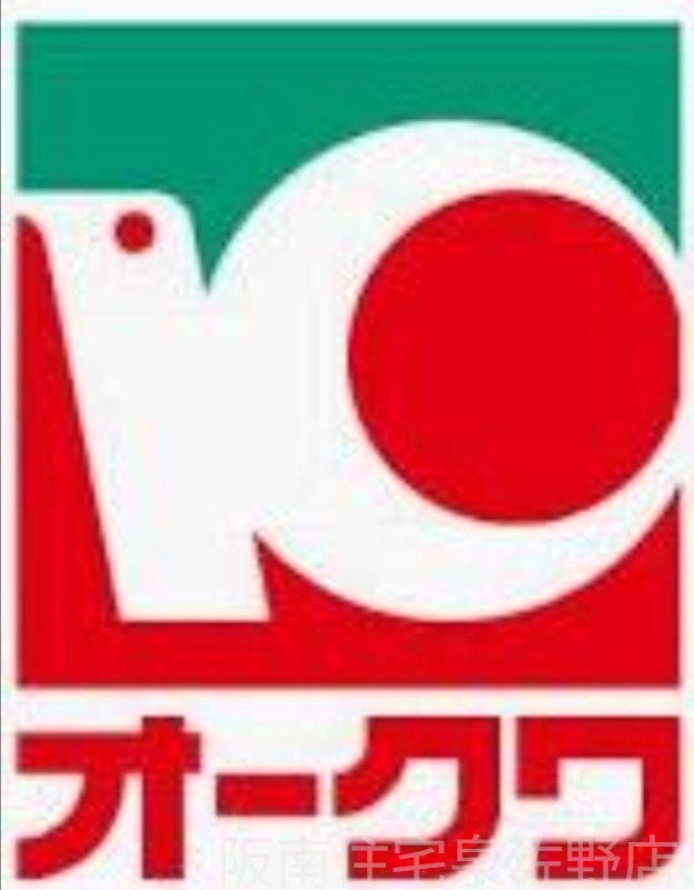 スーパー　オークワ岬店（スーパー）まで1655m