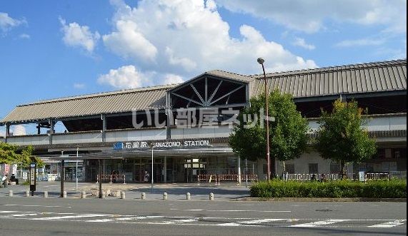 その他　花園(京都府)（その他）まで1362m