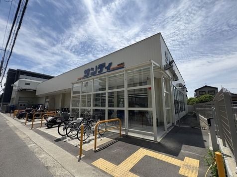 スーパー　サンディ 太秦天神川店（スーパー）まで450m