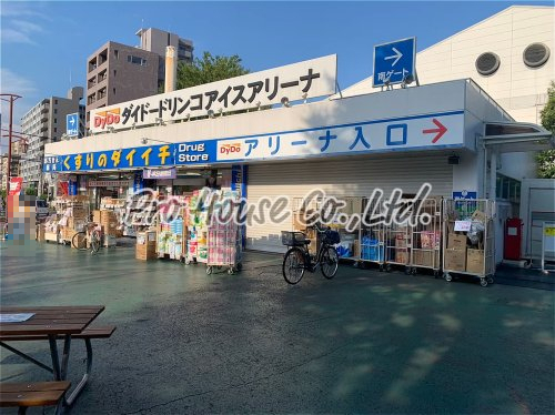 ドラックストア　くすりのダイイチ薬局東伏見店（ドラッグストア）まで843m