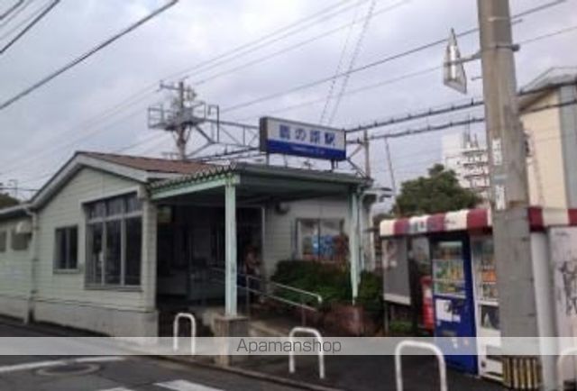 その他　唐の原駅（その他）まで1543m