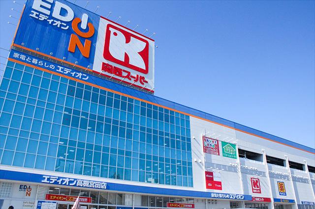 スーパー　関西スーパー（スーパー）まで521m