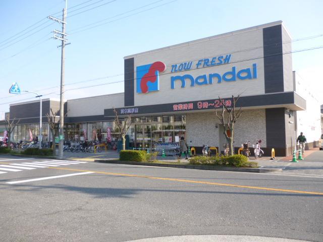 スーパー　万代高槻富田丘店（スーパー）まで634m
