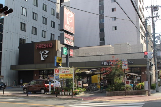 スーパー　フレスコ江坂店（スーパー）まで360m