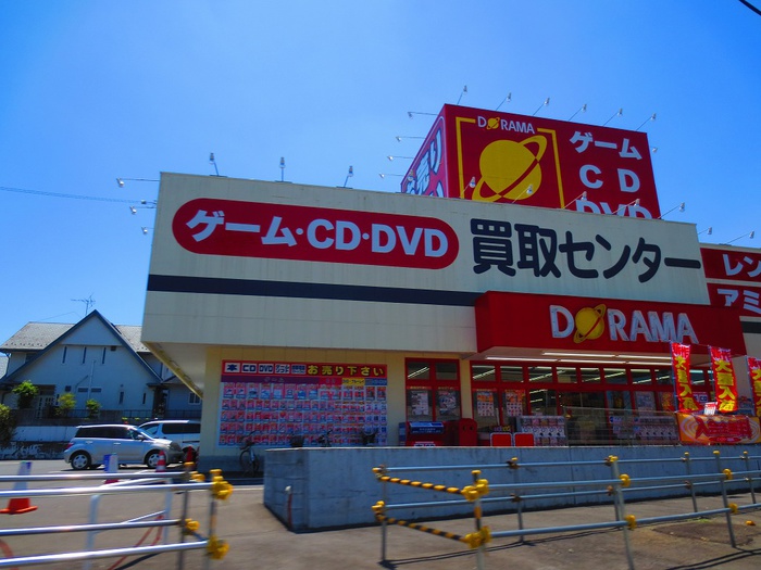 その他　DORAMA(ドラマ) 日野南平店（その他）まで2300m