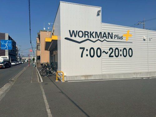 その他　ワークマンプラス 川崎梶ヶ谷店（その他）まで89m