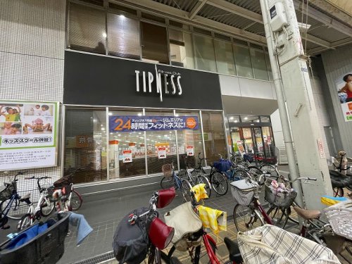 その他　TIPNESS(ティップネス)  布施店（その他）まで491m
