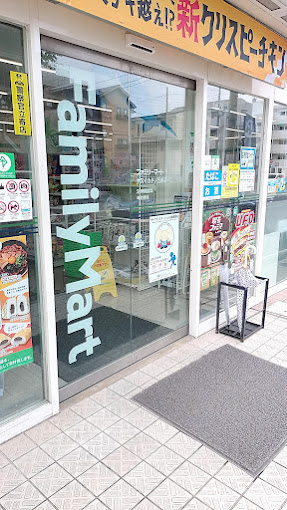 コンビニ　ファミリーマート ヤスイカドノ五条店（コンビニ）まで200m