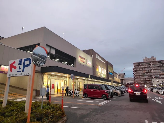 ドラックストア　ココカラファイン五条西小路店（ドラッグストア）まで305m