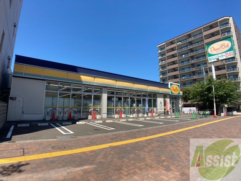 スーパー　ディナーベル北大前店（スーパー）まで202m