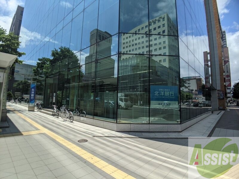 銀行　北洋銀行北七条支店（銀行）まで1083m