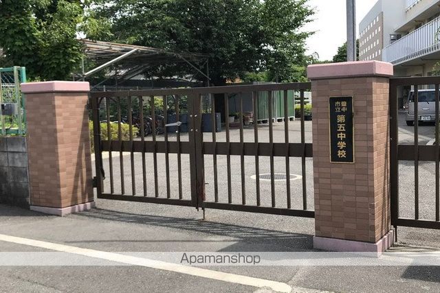 中学校　豊中市立第五中学校（中学校）まで350m