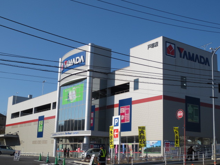 ホームセンター　ヤマダ電機（ホームセンター）まで324m