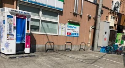 コンビニ　ファミリーマート福町二丁目店（コンビニ）まで580m