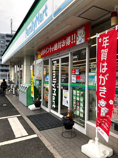 コンビニ　ファミリーマート　井口鈴が台店（コンビニ）まで314m