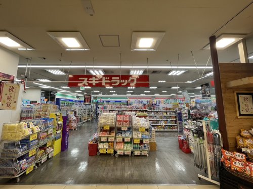 ドラックストア　スギドラッグ　あべの店（ドラッグストア）まで400m