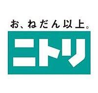 その他　ニトリ 心斎橋アメリカ村店（その他）まで1274m