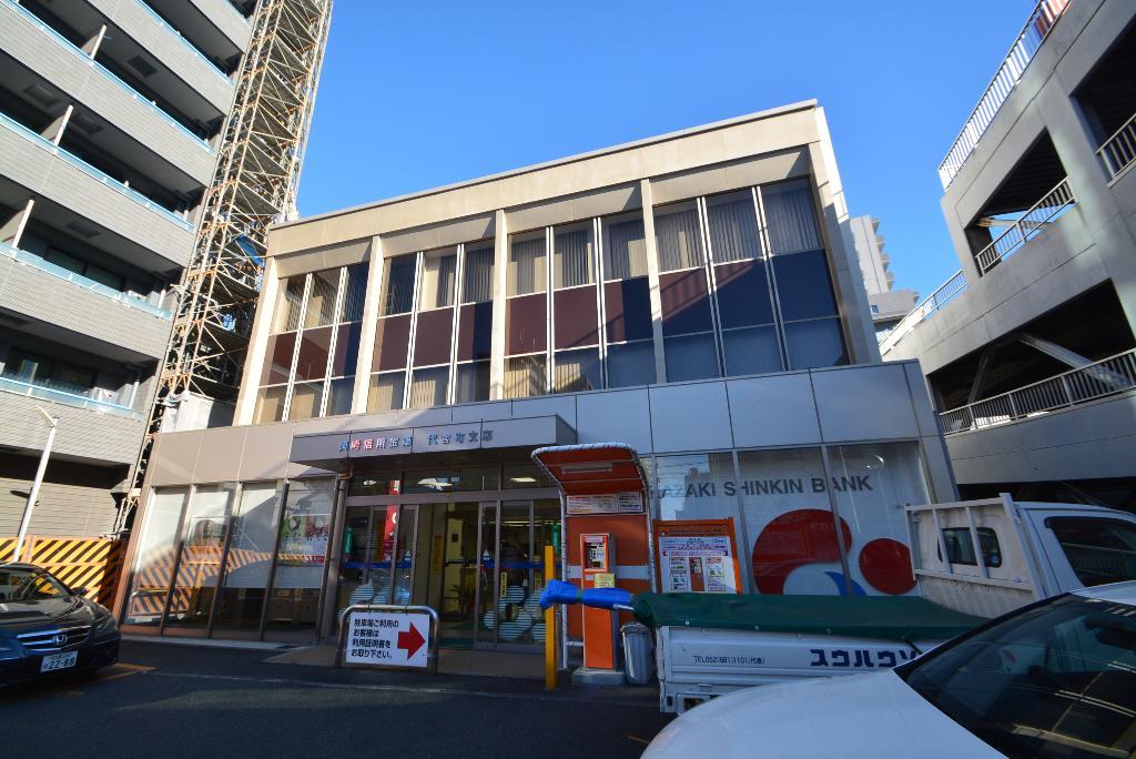 その他　岡崎信用金庫代官町支店（その他）まで716m
