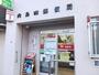 郵便局　向島四郵便局（郵便局）まで456m