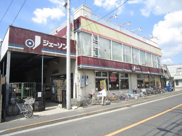 その他　ジェーソン（その他）まで1043m