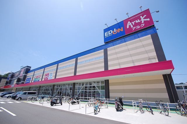 スーパー　アルク到津店（スーパー）まで2200m