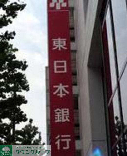銀行　東日本銀行初台支店（銀行）まで451m