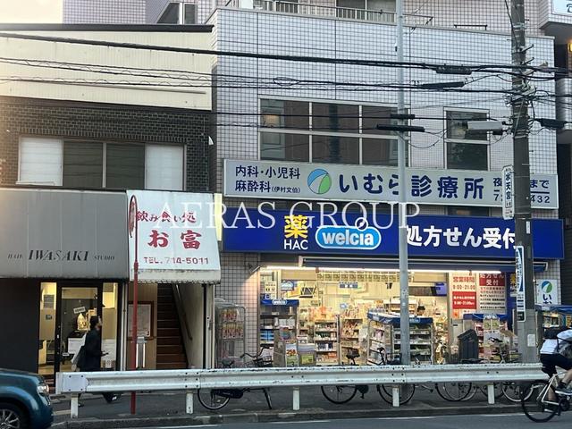 ドラックストア　ハックドラッグ井土ヶ谷駅前店（ドラッグストア）まで552m
