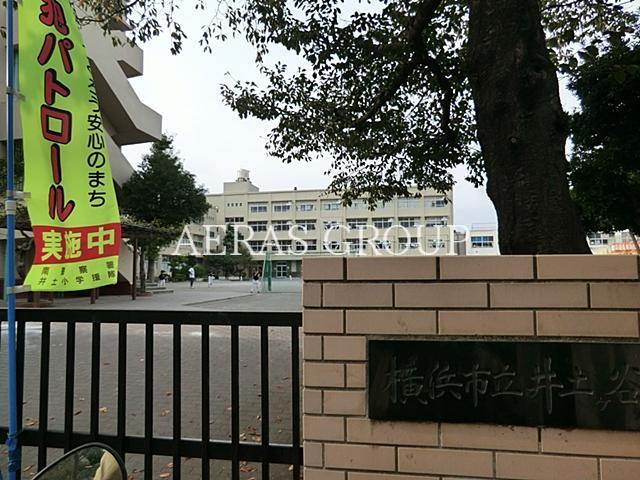 小学校　横浜市立井土ヶ谷小学校（小学校）まで490m
