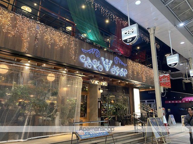 飲食店　Ｕｏｍａｃｈｉ　Ｈｉｋａｒｉ　Ｔｅｒｒａｃｅ（飲食店）まで483m