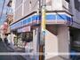 コンビニ　ローソン（コンビニ）まで1693m