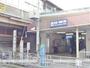 その他　神崎川駅（その他）まで2950m