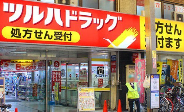 ドラックストア　ツルハドラッグ蒲田店（ドラッグストア）まで720m