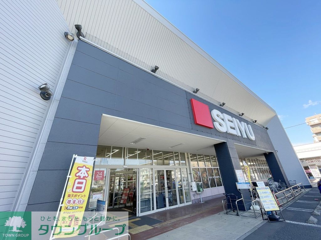 スーパー　西友阿久和店（スーパー）まで730m