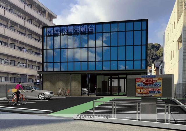 銀行　広島市信用組合海田支店（銀行）まで305m