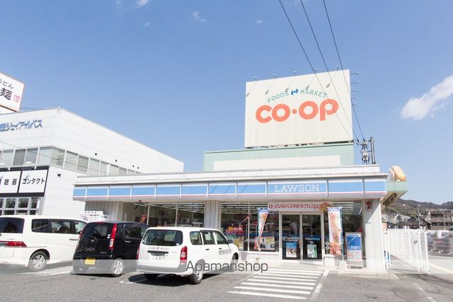 コンビニ　ローソン安芸区役所前店（コンビニ）まで519m