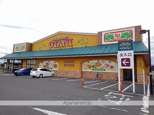 スーパー　オータニ矢板店（スーパー）まで1900m