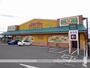 スーパー　オータニ矢板店（スーパー）まで1900m