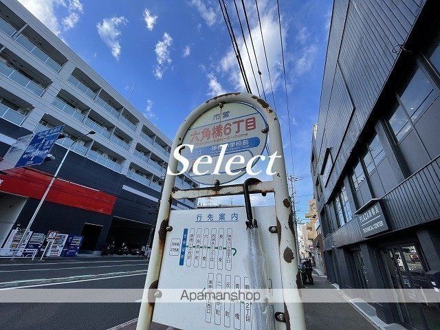 その他　六角橋６（その他）まで212m