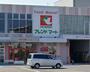 スーパー　平和堂フレンドマート西淀川千舟店（スーパー）まで809m