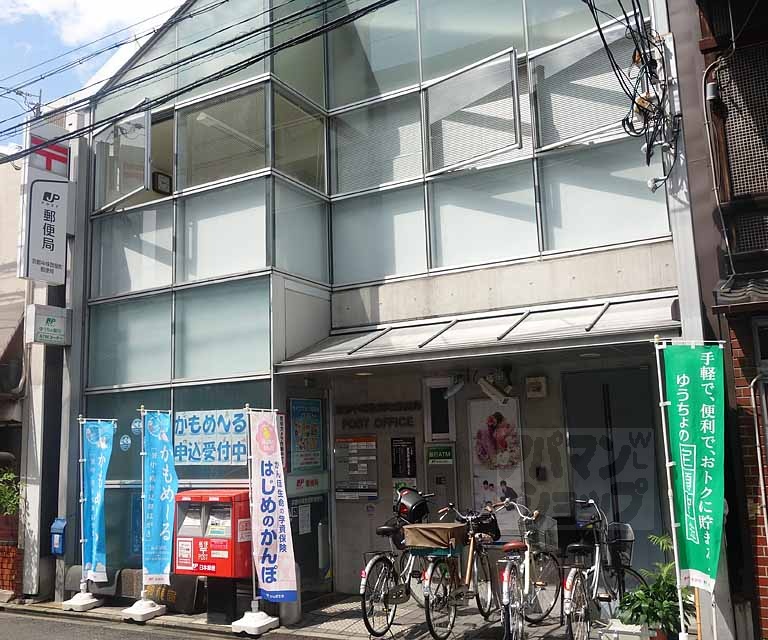 郵便局　京都中数珠屋町郵便局（郵便局）まで573m