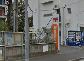 郵便局　大田中央八郵便局（郵便局）まで197m
