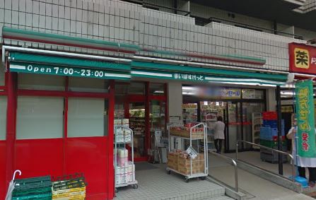 スーパー　まいばすけっと 大森中央店（スーパー）まで322m