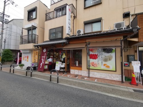 飲食店　一心堂（飲食店）まで473m