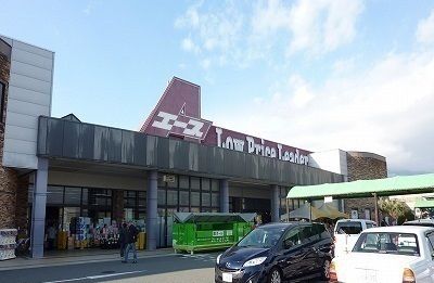 スーパー　ラコアンドエース沼津店（スーパー）まで600m