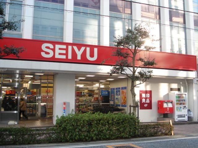 スーパー　西友大船店（スーパー）まで632m