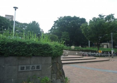 公園　礫川公園（公園）まで392m