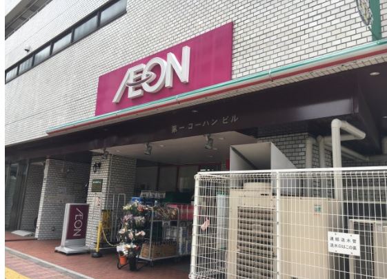スーパー　まいばすけっと 春日２丁目店（スーパー）まで286m