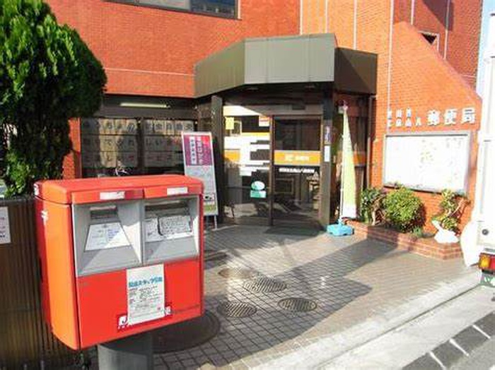 郵便局　世田谷北烏山八郵便局（郵便局）まで248m